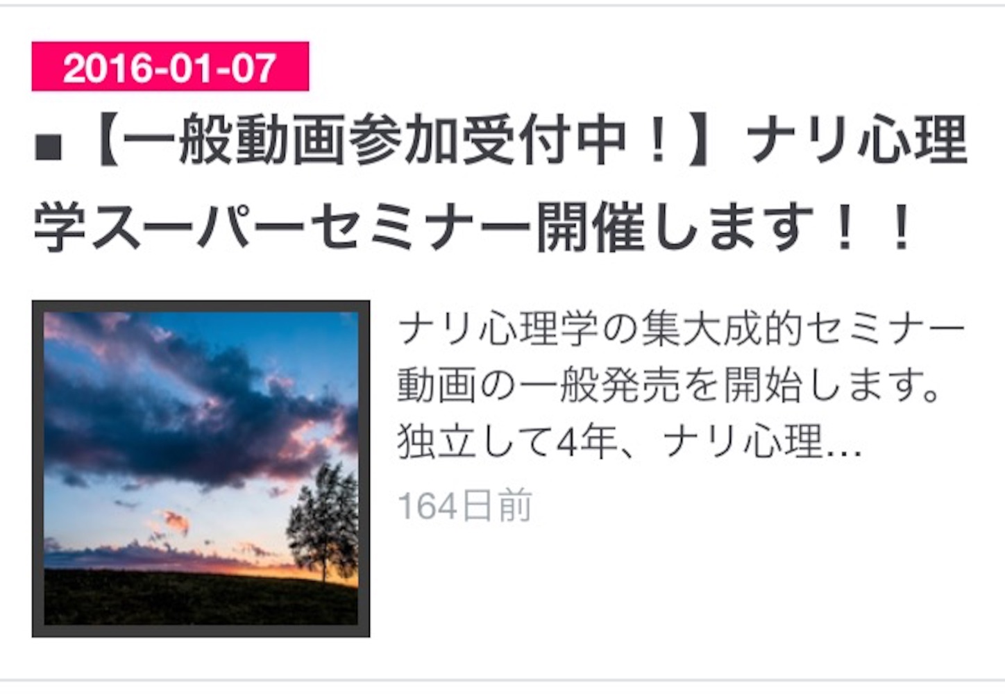 f:id:k_nali:20160620002106j:image f:id:k_nali:20160620002106j:image