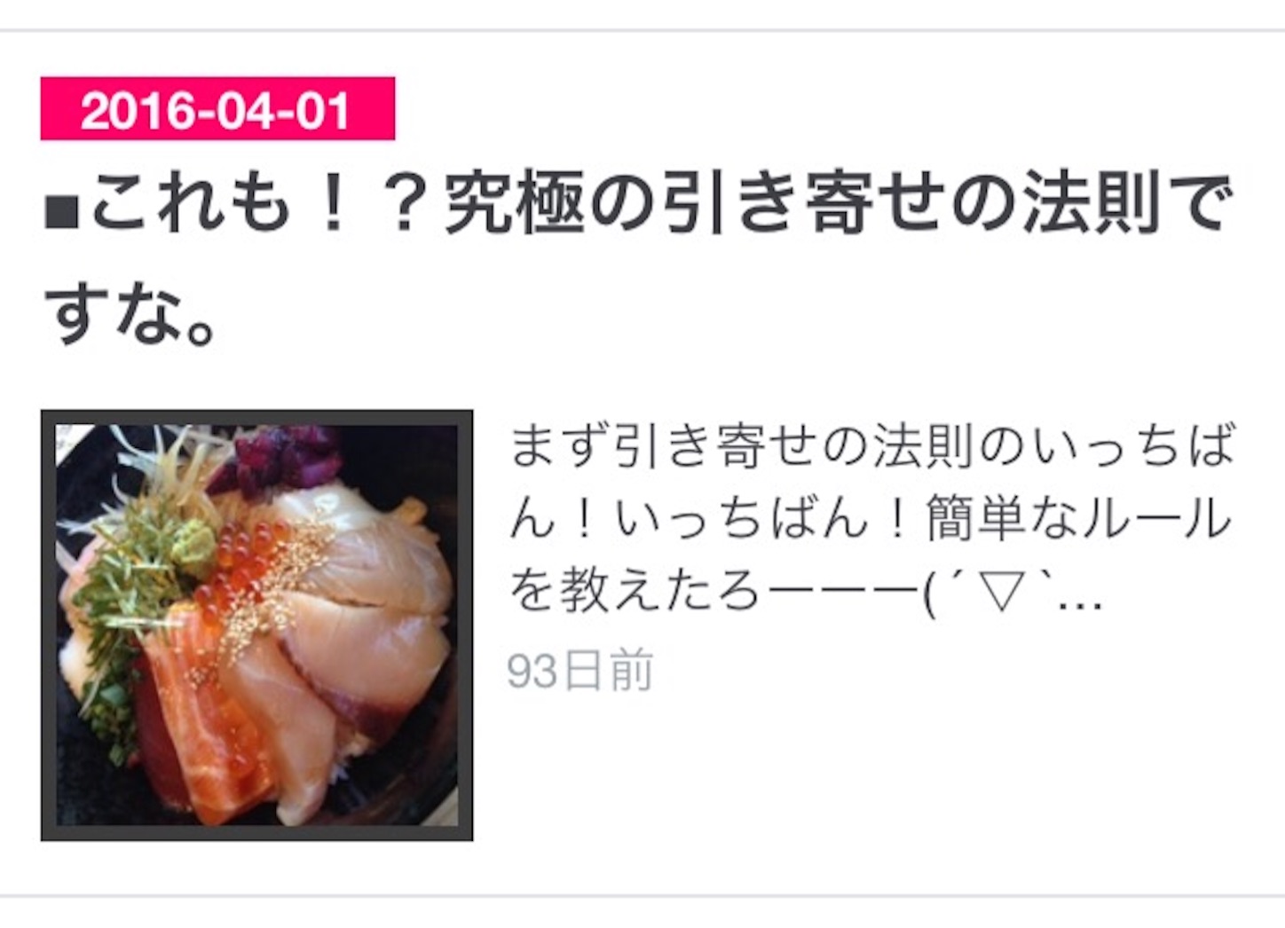 f:id:k_nali:20160703200528j:image f:id:k_nali:20160703200528j:image