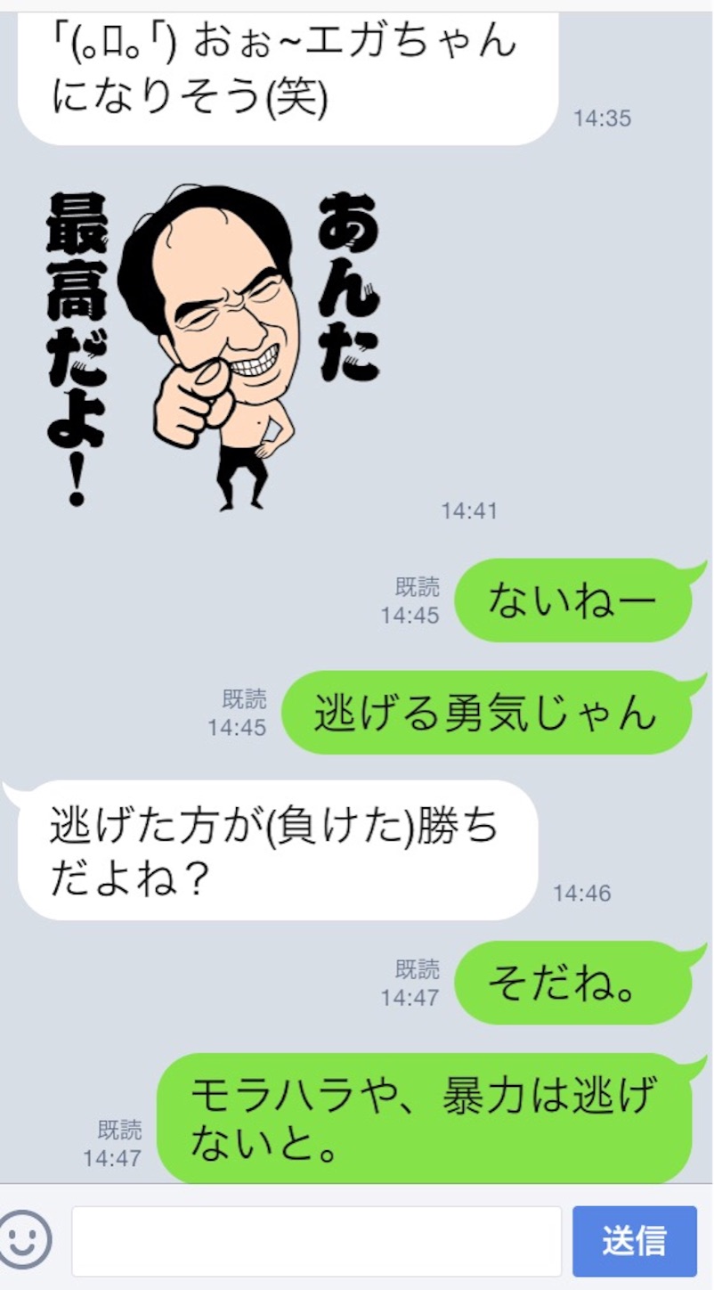 f:id:k_nali:20160728160453j:image f:id:k_nali:20160728160453j:image