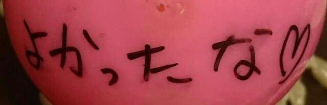 f:id:k_noririn:20160404145805j:image f:id:k_noririn:20160404145805j:image