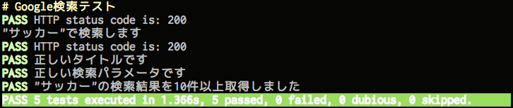 f:id:k_seki_s:20151117004015p:plain f:id:k_seki_s:20151117004015p:plain
