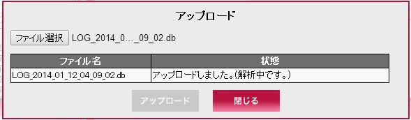 f:id:k_ushiyama:20140121180410j:plain