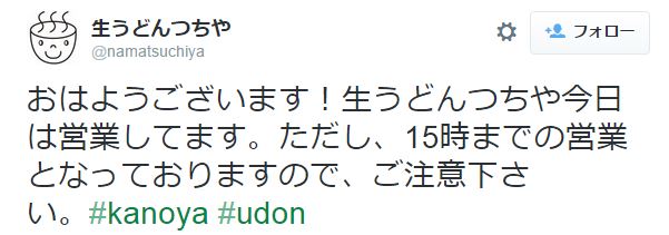 f:id:k_ushiyama:20151013171704j:plain