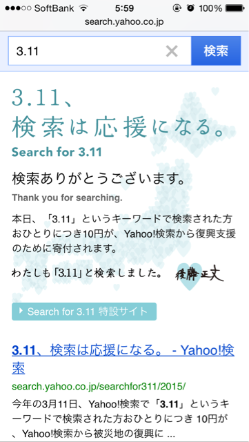 f:id:k_zuma:20150311073011j:plain f:id:k_zuma:20150311073011j:plain