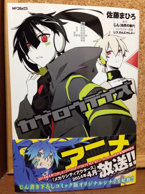 f:id:ka-ruto:20140327224736j:plain f:id:ka-ruto:20140327224736j:plain