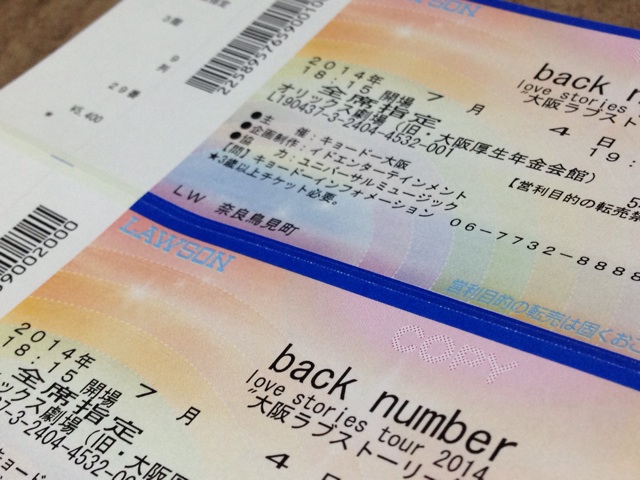 f:id:ka-ruto:20140405163855j:plain f:id:ka-ruto:20140405163855j:plain