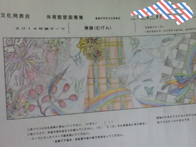 f:id:ka-ruto:20140505203721j:plain f:id:ka-ruto:20140505203721j:plain