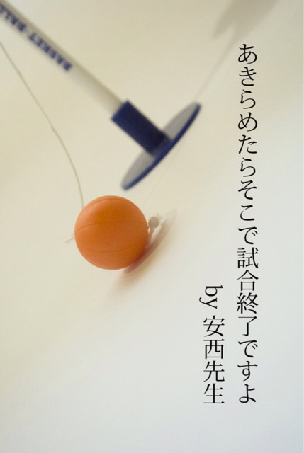 f:id:ka-ruto:20140508194121j:plain f:id:ka-ruto:20140508194121j:plain