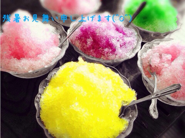 f:id:ka-ruto:20140821075309j:plain f:id:ka-ruto:20140821075309j:plain