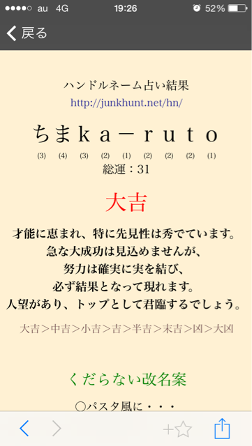 f:id:ka-ruto:20150414192953j:plain f:id:ka-ruto:20150414192953j:plain