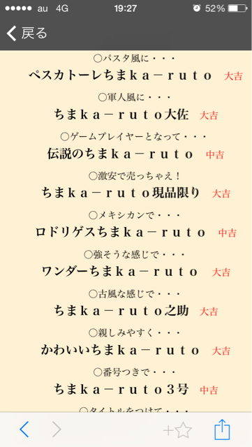 f:id:ka-ruto:20150414193415j:plain f:id:ka-ruto:20150414193415j:plain