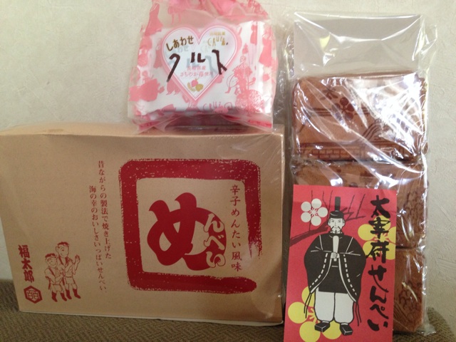f:id:ka-ruto:20150529090050j:plain f:id:ka-ruto:20150529090050j:plain