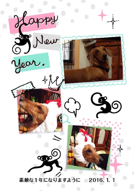 f:id:ka-ruto:20151227144009j:plain f:id:ka-ruto:20151227144009j:plain