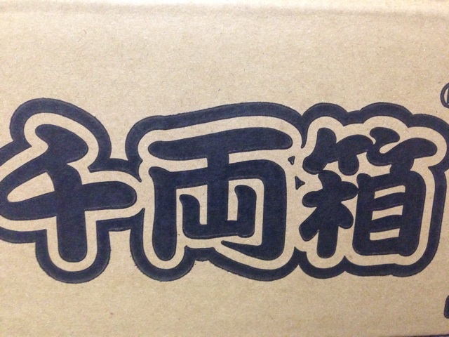 f:id:ka-ruto:20160401203436j:plain f:id:ka-ruto:20160401203436j:plain