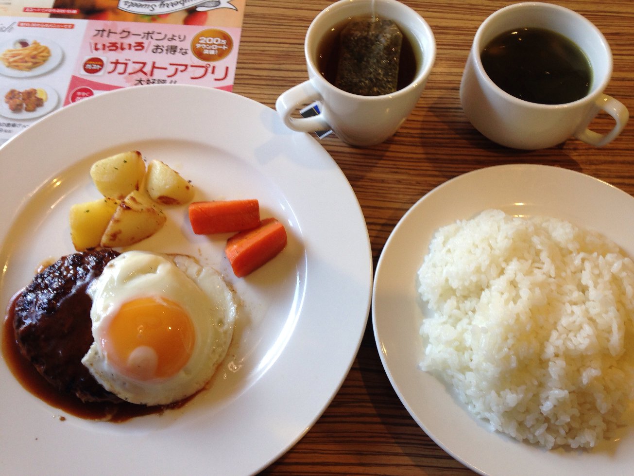 f:id:ka-sama:20150508043757j:plain f:id:ka-sama:20150508043757j:plain