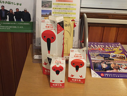 f:id:kabakabatamanegi:20141015033844j:plain