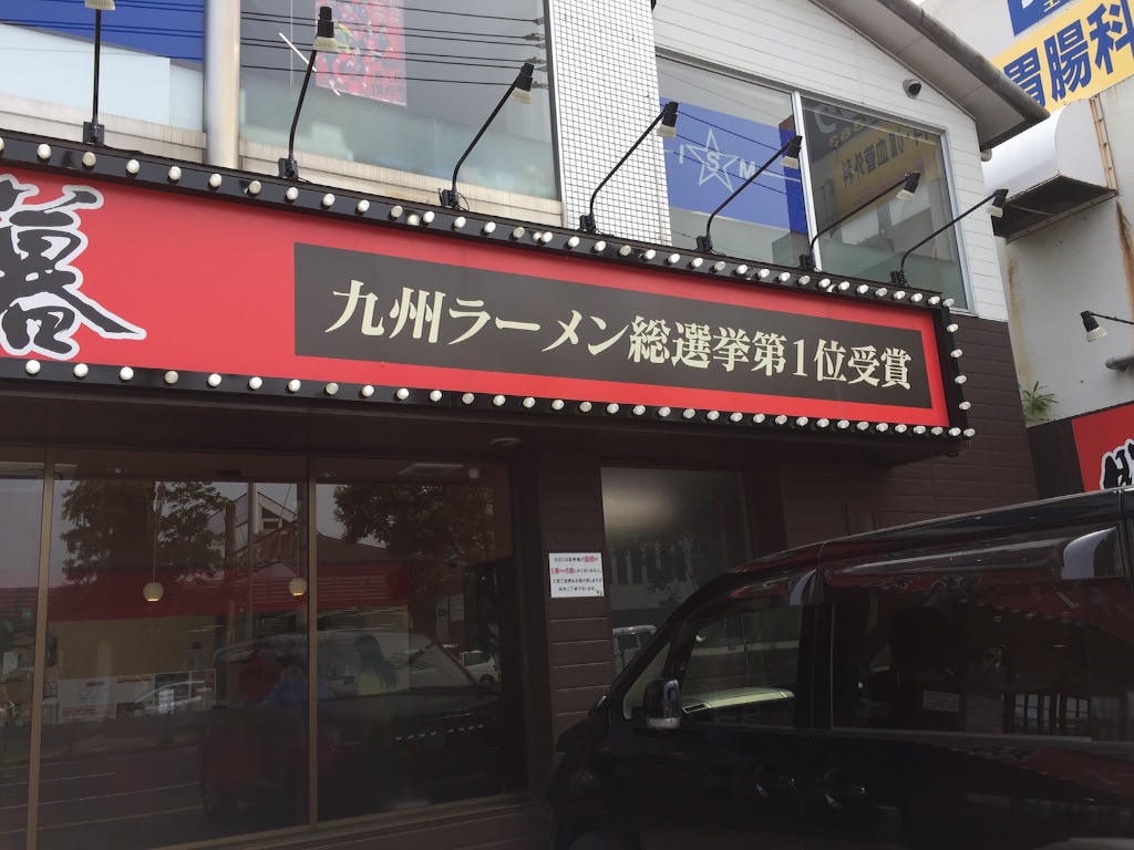 f:id:kabunotabi:20150804105129j:image f:id:kabunotabi:20150804105129j:image