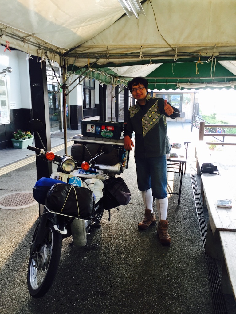 f:id:kabunotabi:20150804110633j:image f:id:kabunotabi:20150804110633j:image