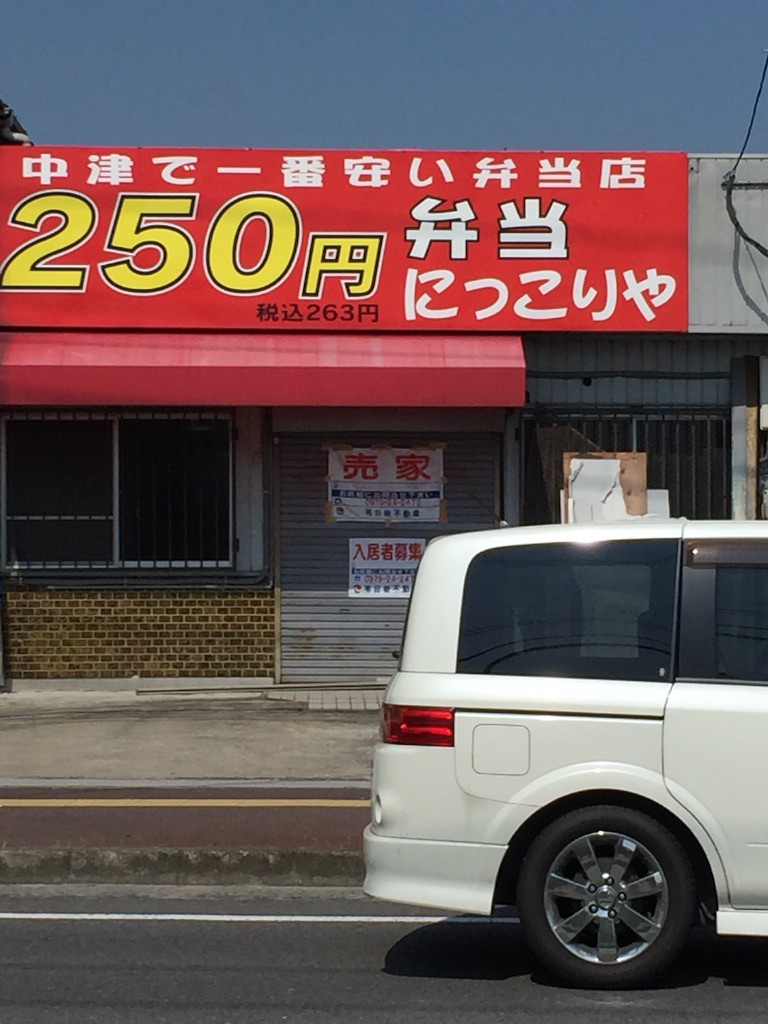f:id:kabunotabi:20150804111352j:image f:id:kabunotabi:20150804111352j:image