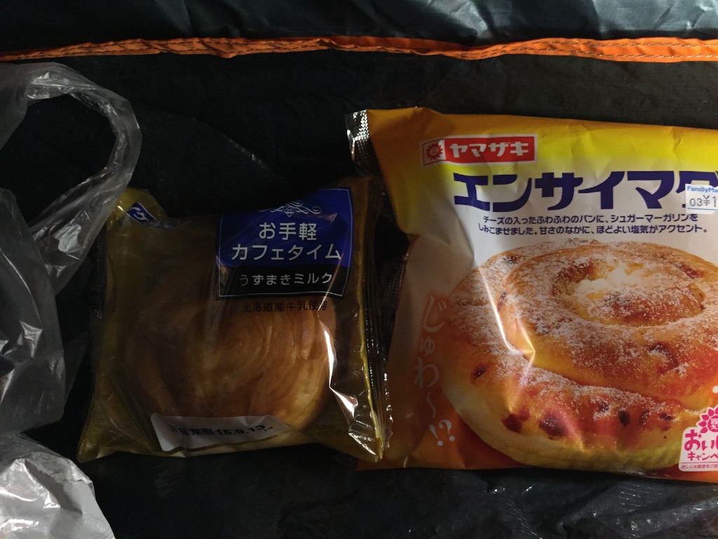 f:id:kabunotabi:20150805102149j:image f:id:kabunotabi:20150805102149j:image