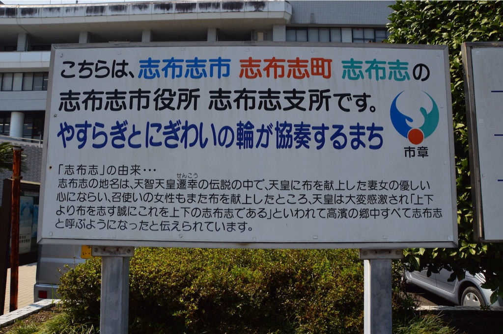 f:id:kabunotabi:20150806103658j:image f:id:kabunotabi:20150806103658j:image