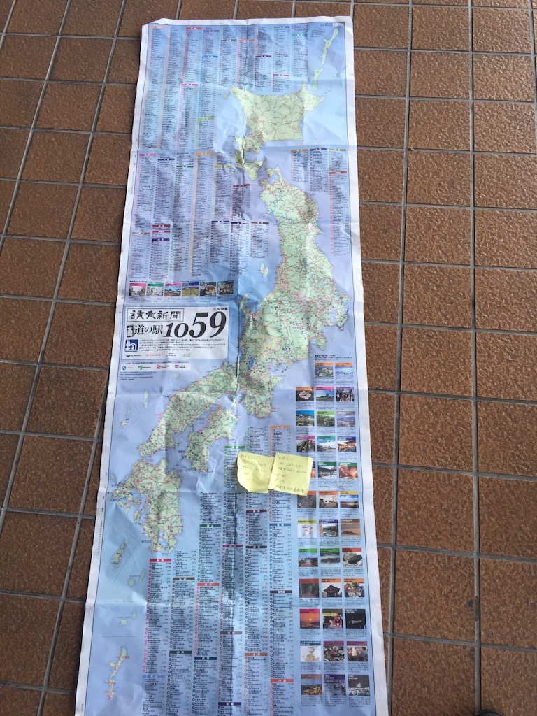 f:id:kabunotabi:20150806104415j:image f:id:kabunotabi:20150806104415j:image