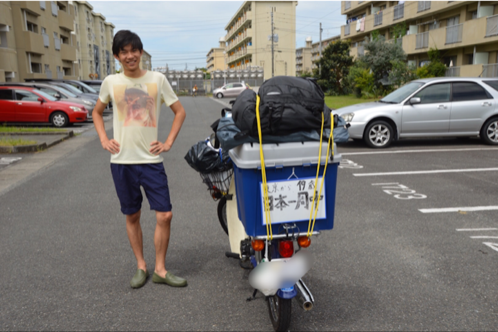 f:id:kabunotabi:20150809121721p:image f:id:kabunotabi:20150809121721p:image