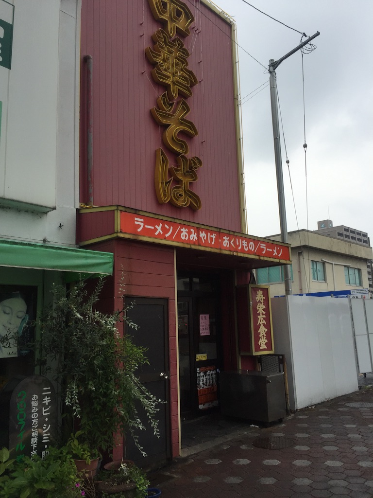 f:id:kabunotabi:20150814140411j:image f:id:kabunotabi:20150814140411j:image
