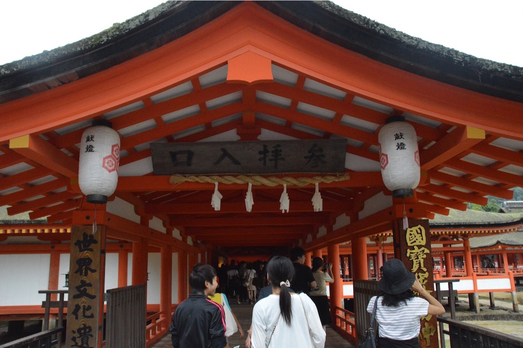 f:id:kabunotabi:20150814231530j:image f:id:kabunotabi:20150814231530j:image