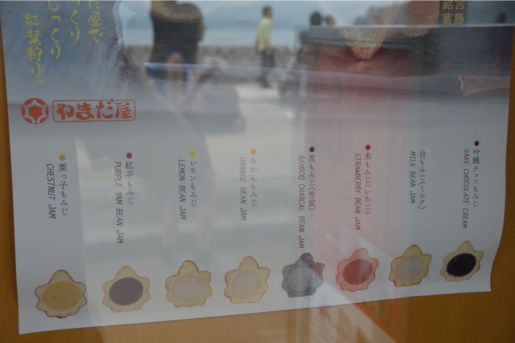 f:id:kabunotabi:20150814232127j:image f:id:kabunotabi:20150814232127j:image