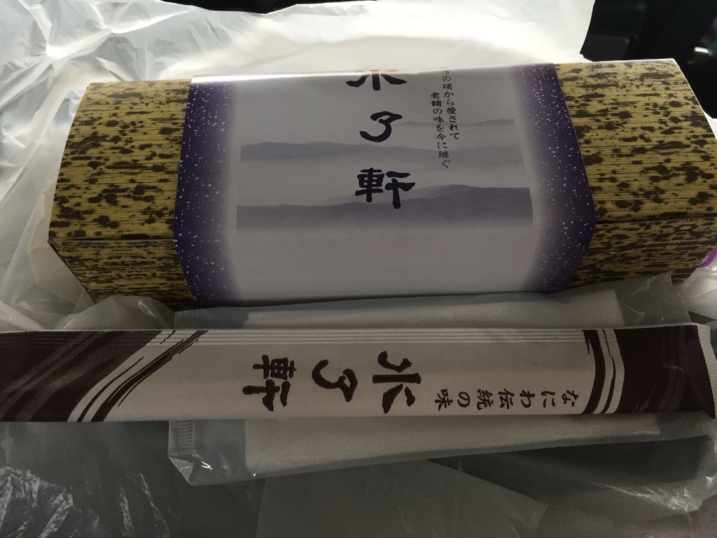f:id:kabunotabi:20150824081139j:image f:id:kabunotabi:20150824081139j:image