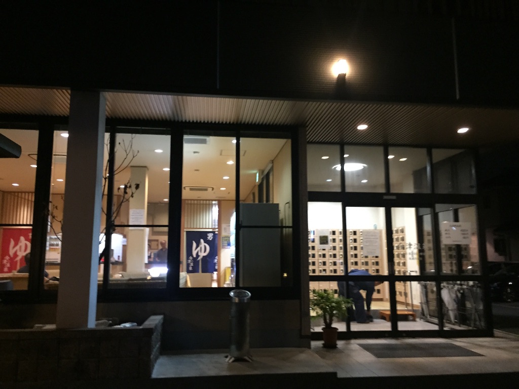 f:id:kabunotabi:20150824101825j:image f:id:kabunotabi:20150824101825j:image