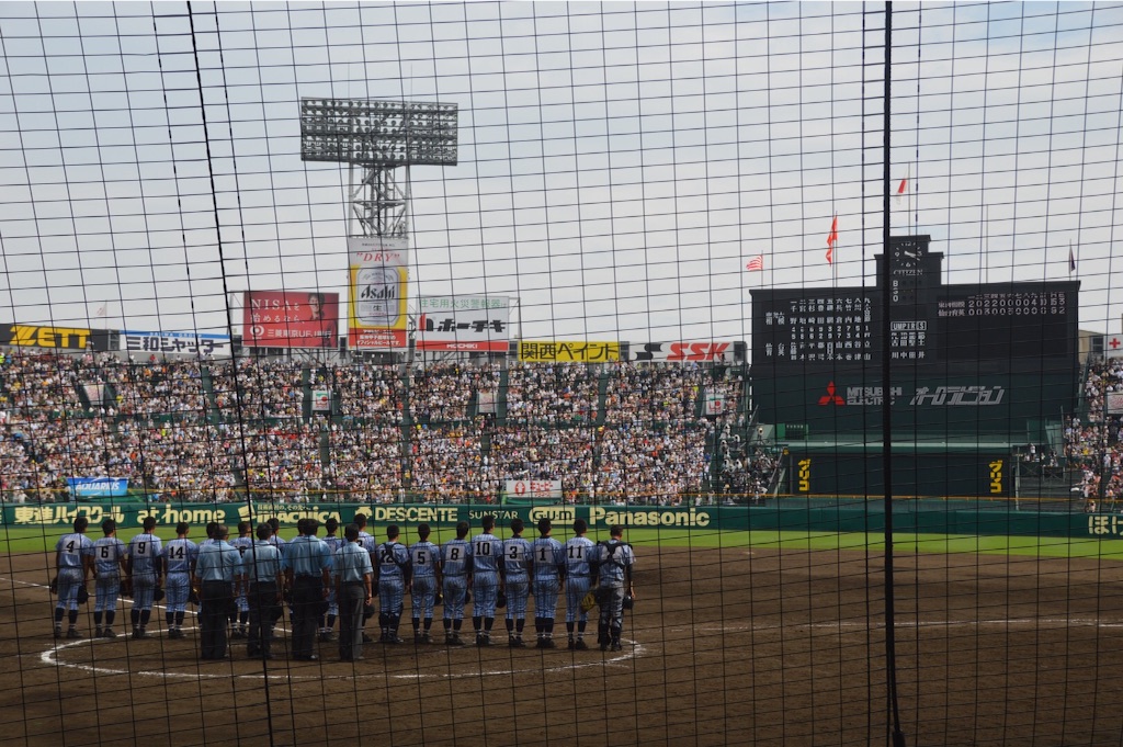 f:id:kabunotabi:20150824223305j:image f:id:kabunotabi:20150824223305j:image