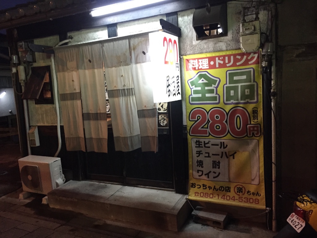 f:id:kabunotabi:20150824224556j:image f:id:kabunotabi:20150824224556j:image