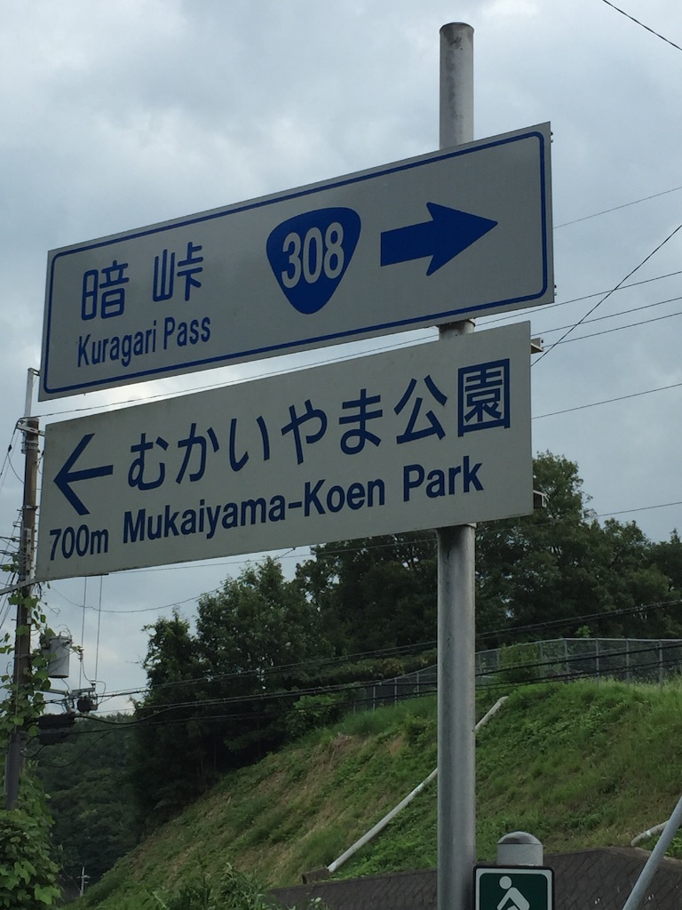 f:id:kabunotabi:20150825002630j:image f:id:kabunotabi:20150825002630j:image