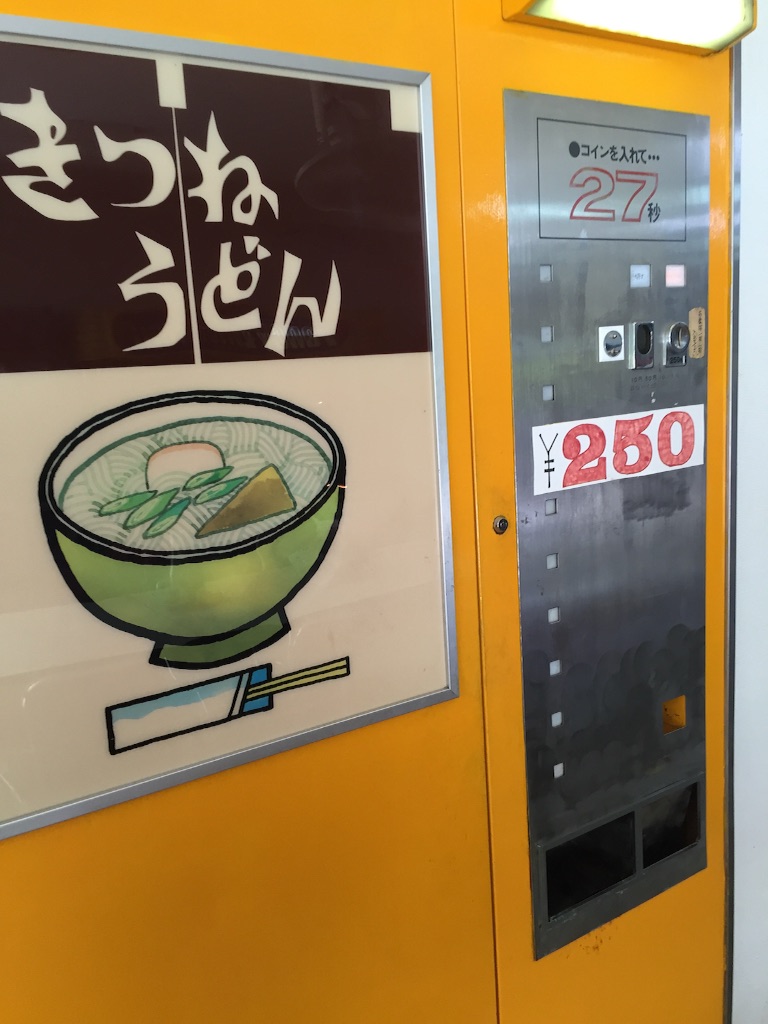 f:id:kabunotabi:20150825104209j:image f:id:kabunotabi:20150825104209j:image