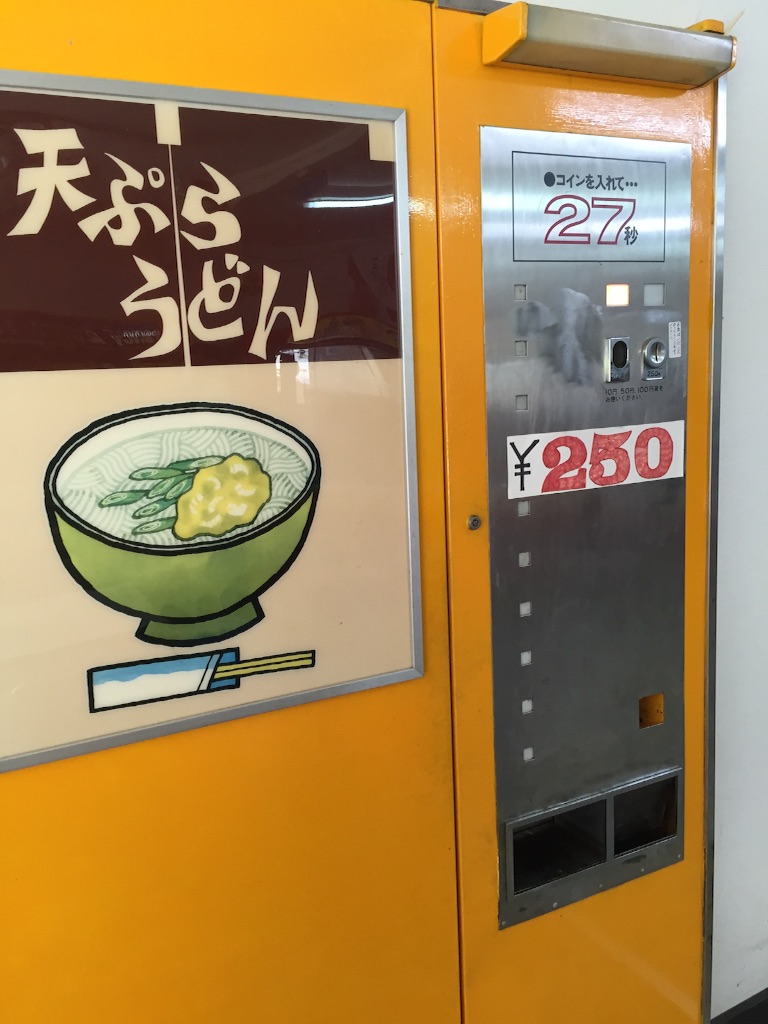 f:id:kabunotabi:20150825104222j:image f:id:kabunotabi:20150825104222j:image