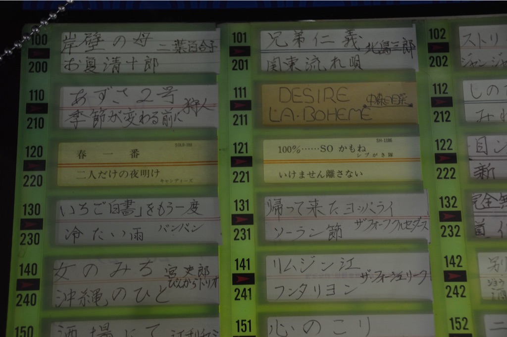 f:id:kabunotabi:20150825105051j:image f:id:kabunotabi:20150825105051j:image