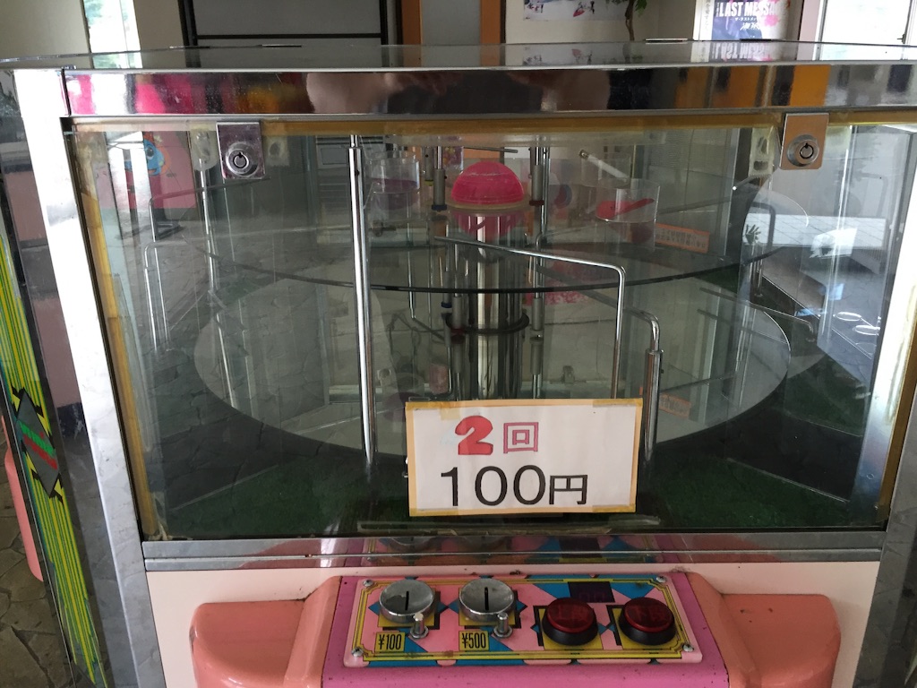 f:id:kabunotabi:20150825105255j:image f:id:kabunotabi:20150825105255j:image