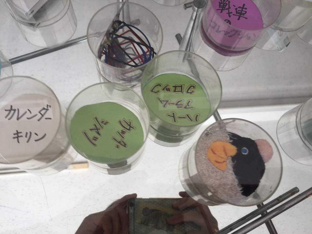 f:id:kabunotabi:20150825105644j:image f:id:kabunotabi:20150825105644j:image