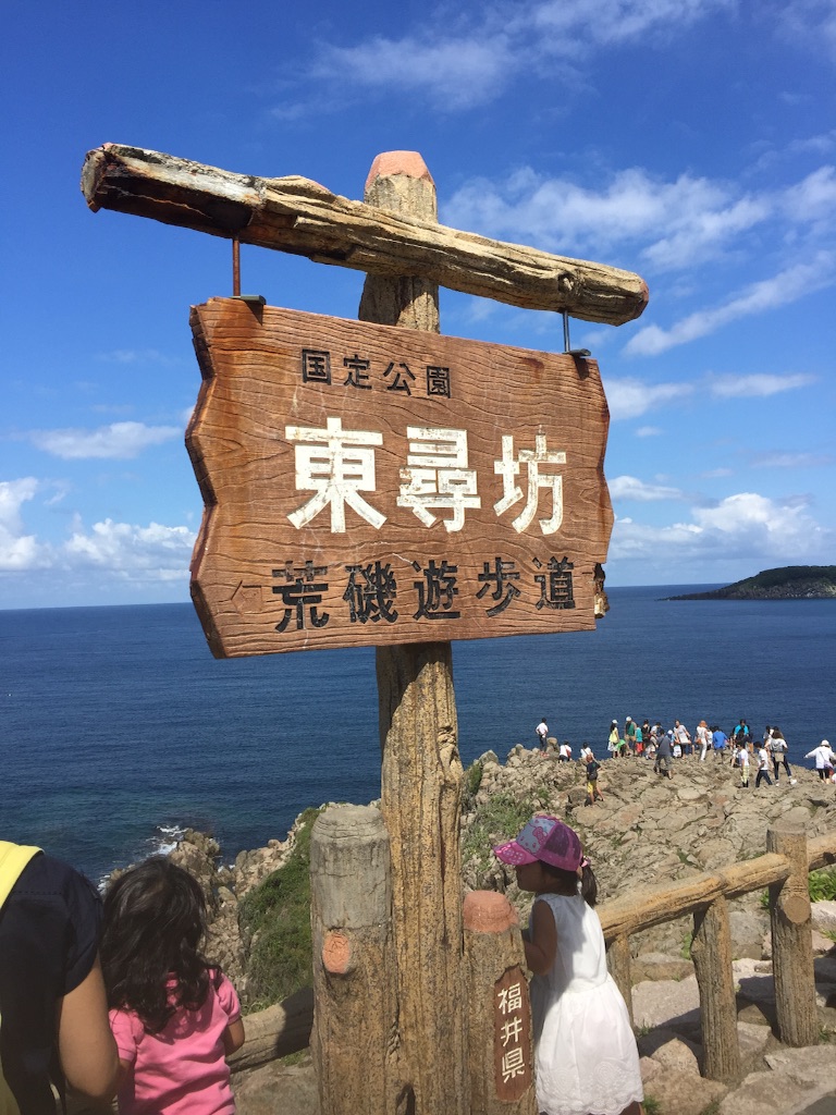 f:id:kabunotabi:20150825230743j:image f:id:kabunotabi:20150825230743j:image