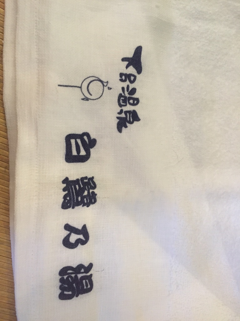 f:id:kabunotabi:20150827232240j:image f:id:kabunotabi:20150827232240j:image