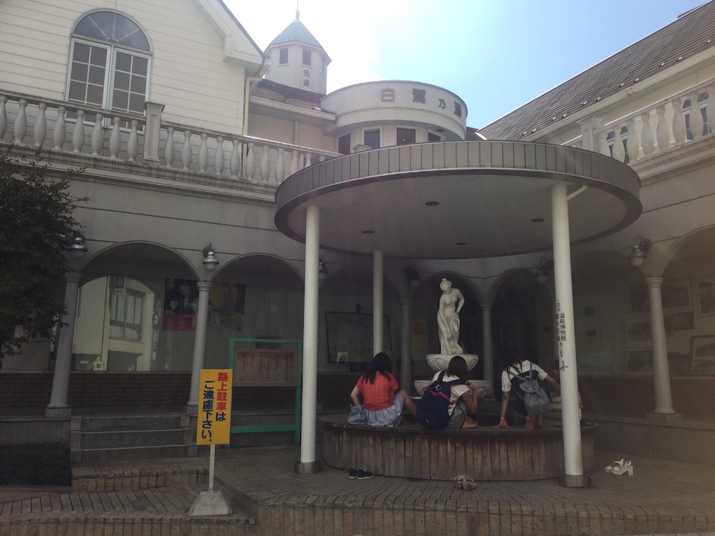 f:id:kabunotabi:20150828023627j:image f:id:kabunotabi:20150828023627j:image