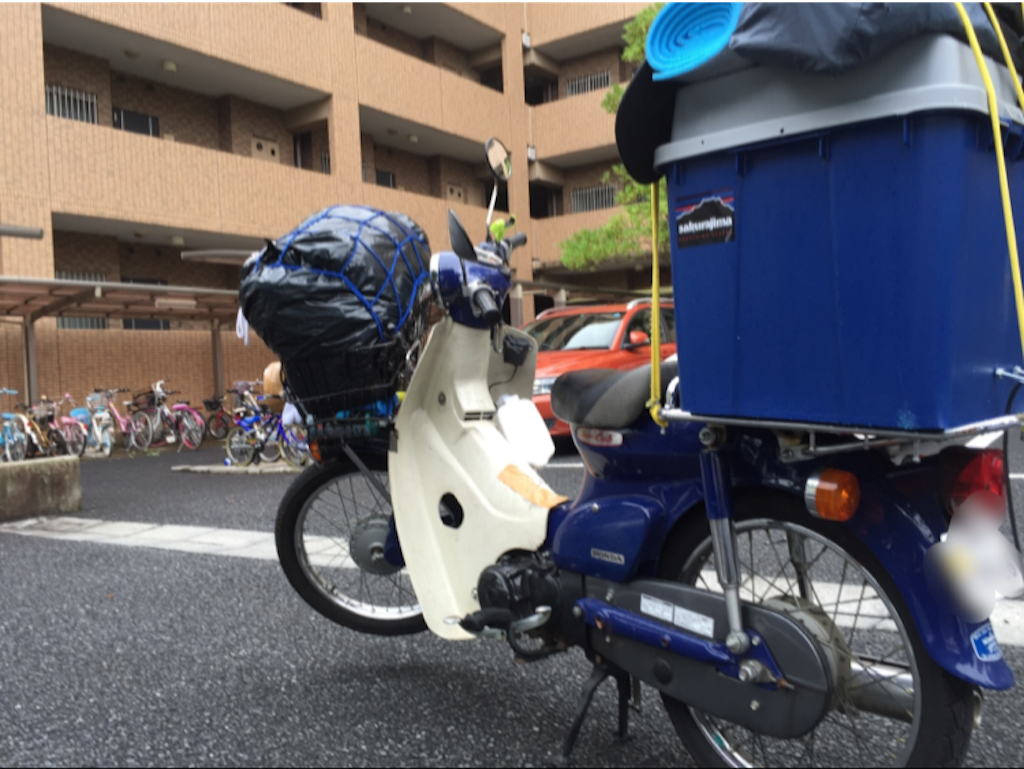 f:id:kabunotabi:20150901121150p:image f:id:kabunotabi:20150901121150p:image