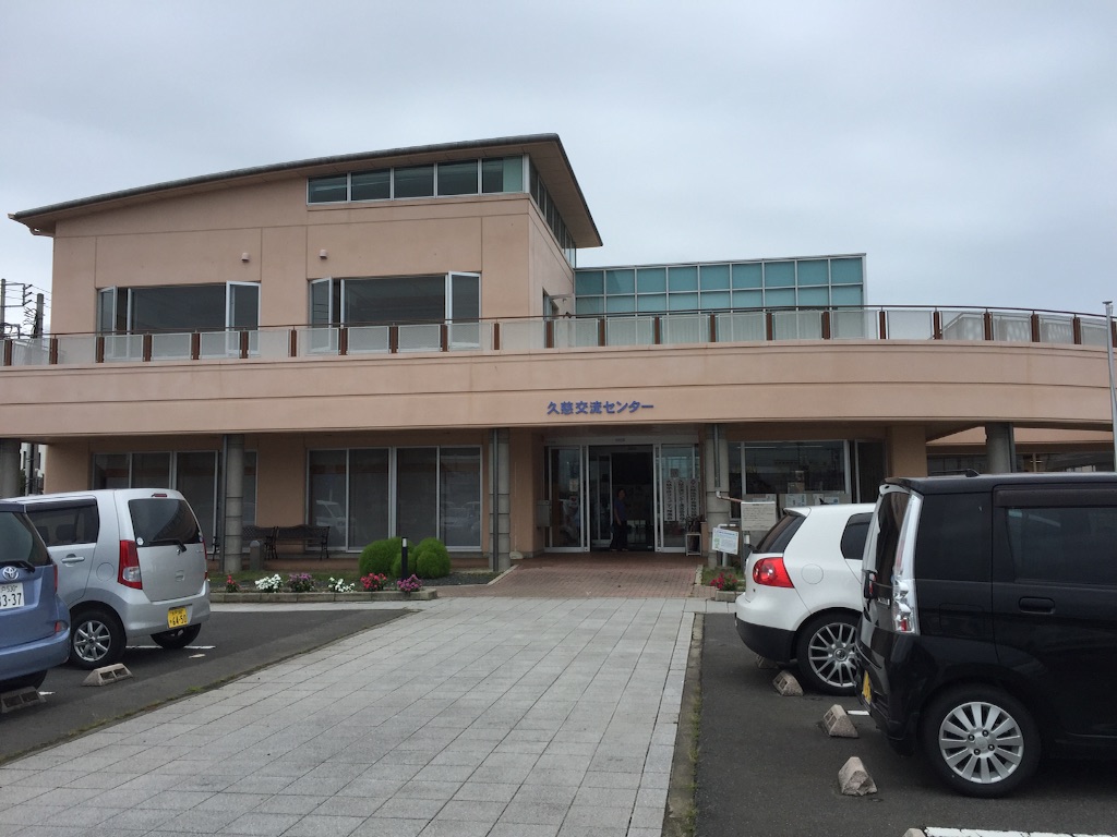 f:id:kabunotabi:20150902231236j:image f:id:kabunotabi:20150902231236j:image