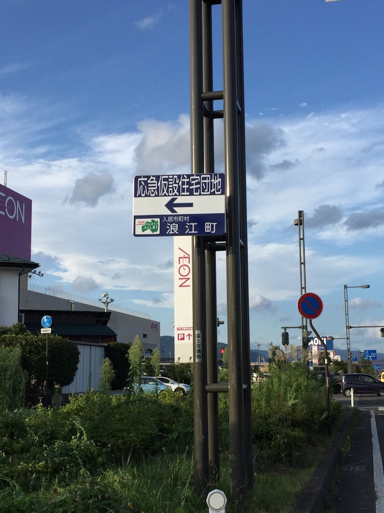 f:id:kabunotabi:20150904010921j:image f:id:kabunotabi:20150904010921j:image