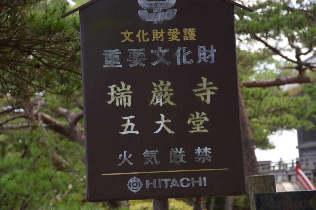 f:id:kabunotabi:20150905152023j:image f:id:kabunotabi:20150905152023j:image