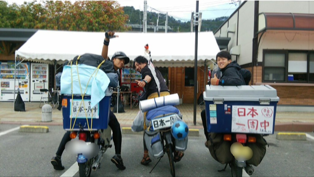 f:id:kabunotabi:20150907005156p:image f:id:kabunotabi:20150907005156p:image