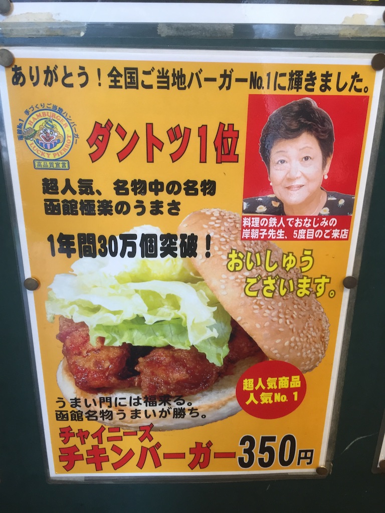 f:id:kabunotabi:20150907021522j:image f:id:kabunotabi:20150907021522j:image
