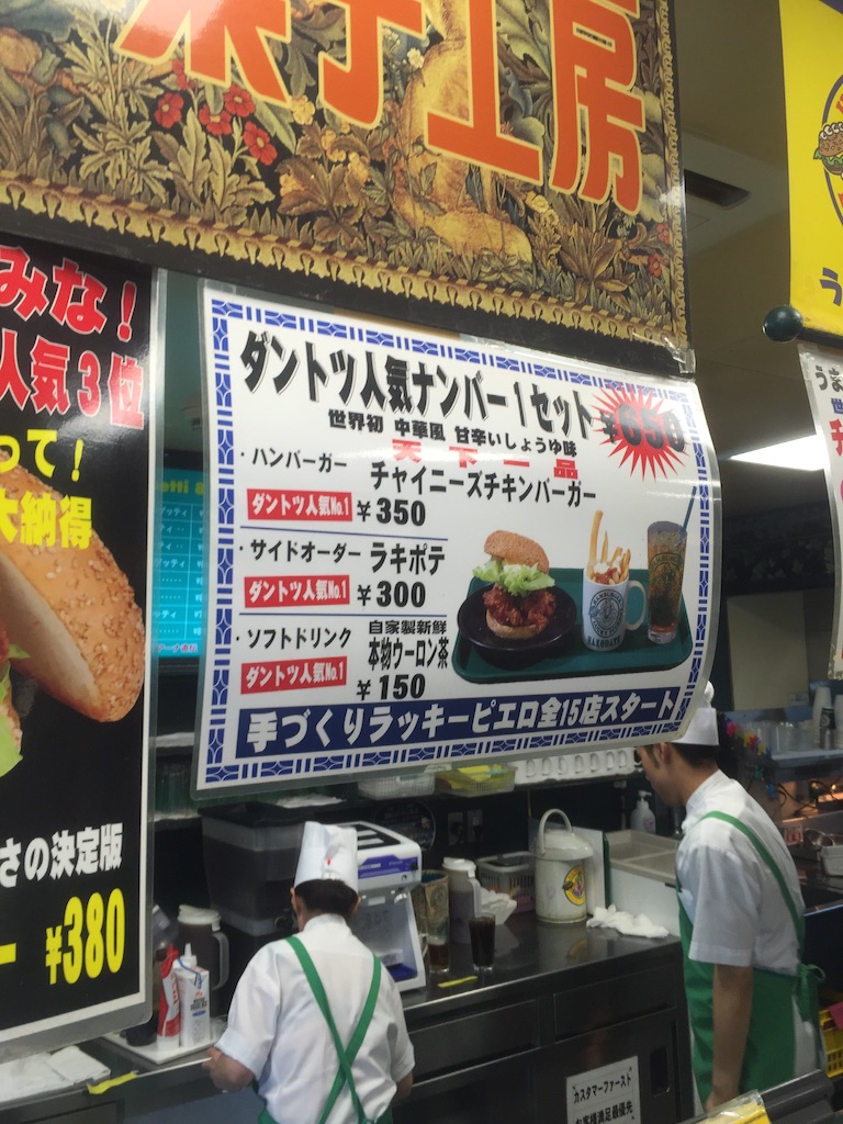 f:id:kabunotabi:20150907021538j:image f:id:kabunotabi:20150907021538j:image